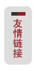 澳门新葡京在线