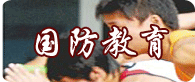 澳门新葡京在线