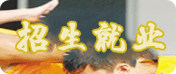 澳门新葡京在线