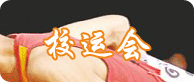 澳门新葡京在线